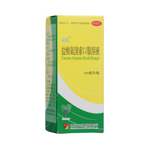 试管代孕宝宝嗓子有痰吃什么药好
