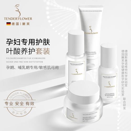借卵代孕妈妈和宝宝用什么护肤品好